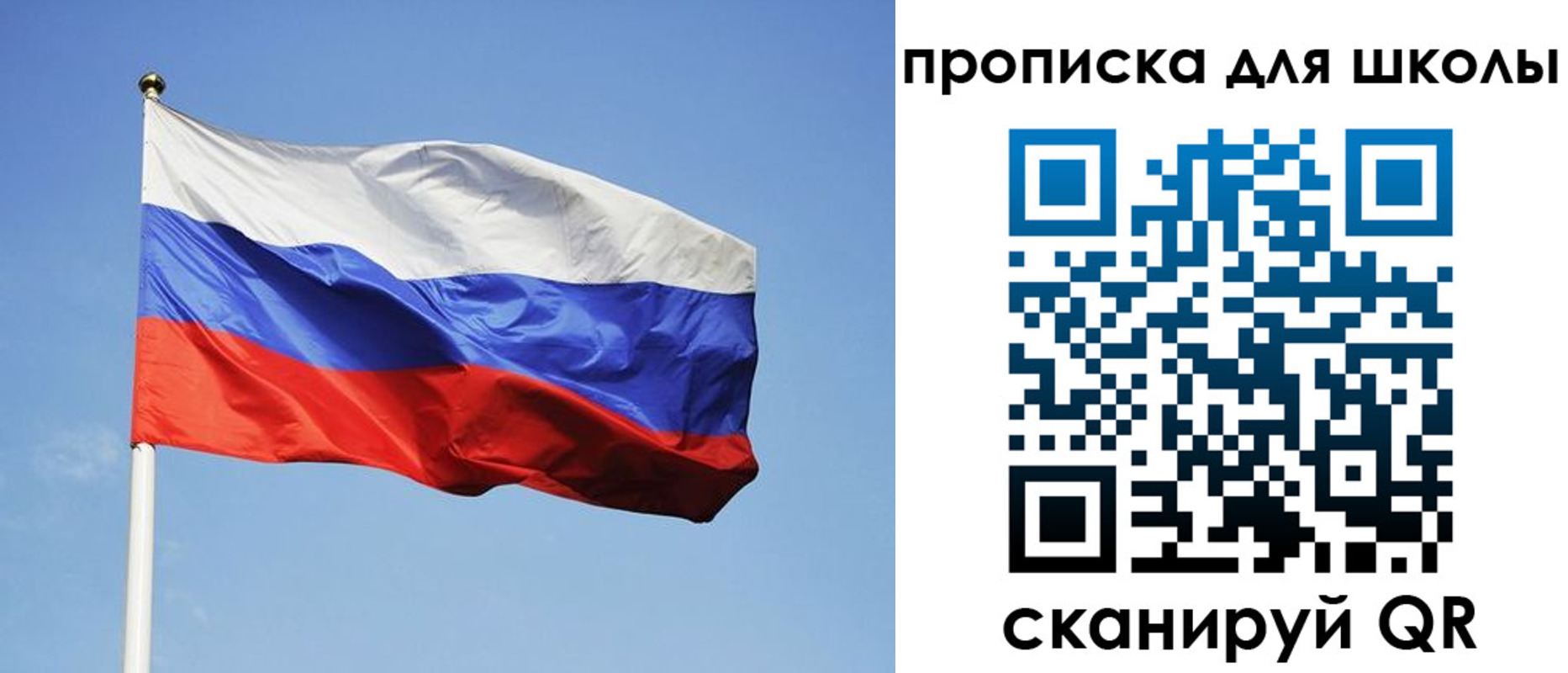 пропишу в квартире в Амурской области